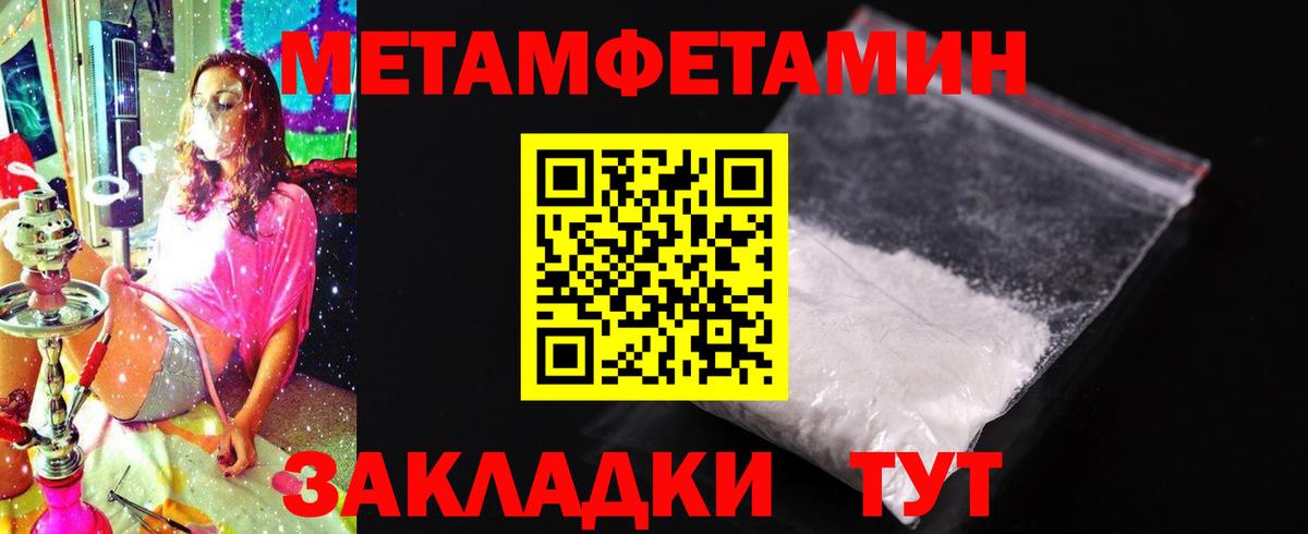 Нарткала  АМФ 98%  АМФЕТАМИН  Вход с VPN 