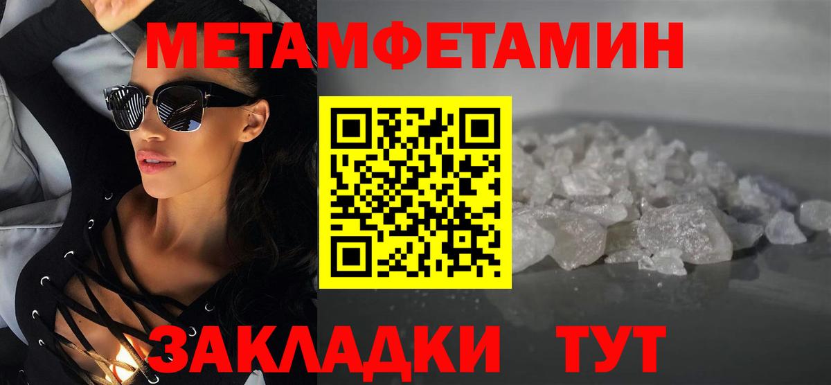 Amphetamine 98% Нарткала