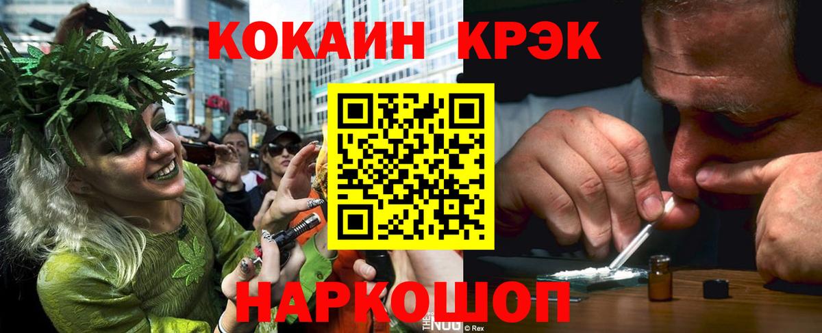 Cocaine VHQ  COCAIN 98%  купить закладку  Вход с VPN  Нарткала 