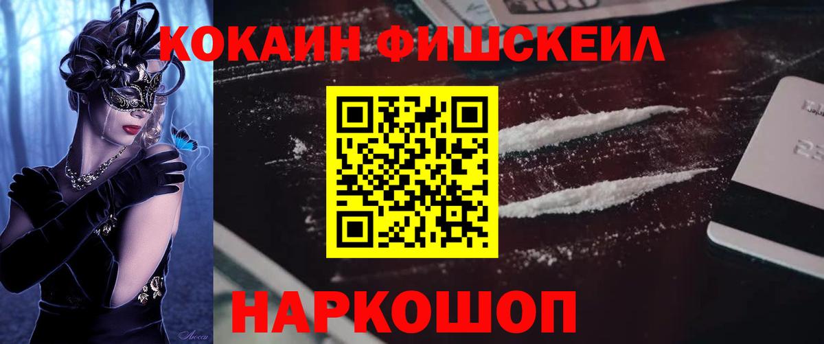 КОКАИН Боливия Нарткала
