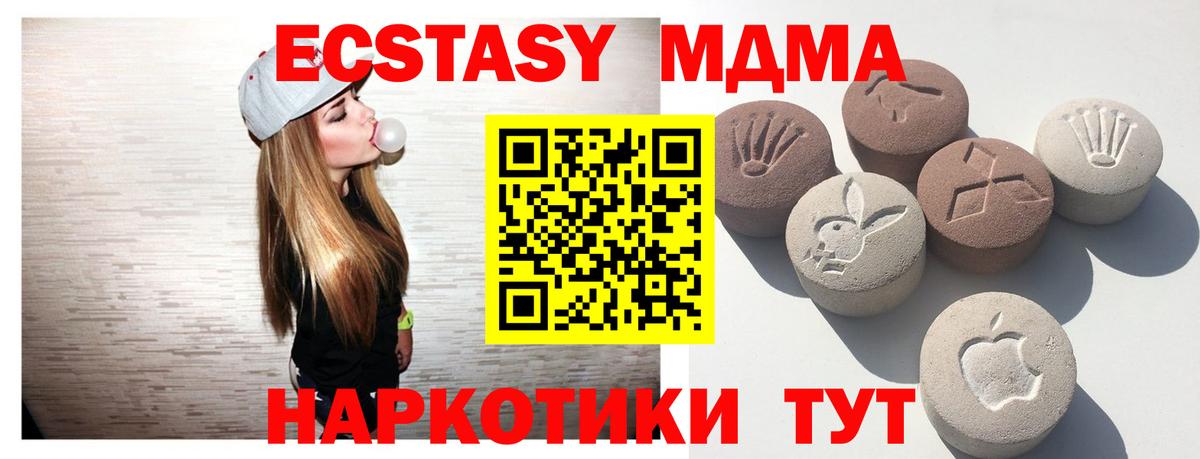 Ecstasy  Ecstasy Philipp Plein  Экстази TESLA  Вход с VPN  Нарткала 