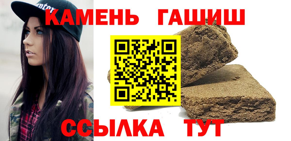 ГАШ Premium Нарткала