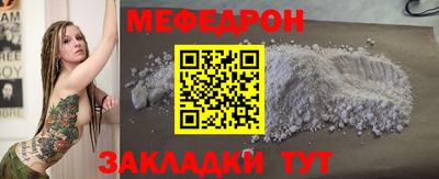 эйфоретик Сланцы