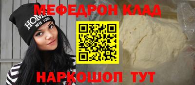 бутик Славянск-на-Кубани