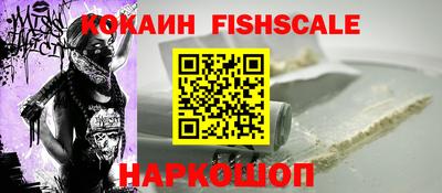 эйфоретик Сланцы