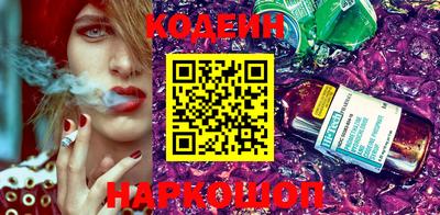 бутик Славянск-на-Кубани