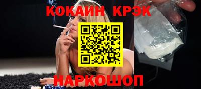 ПСИЛОЦИБИНОВЫЕ ГРИБЫ Славгород