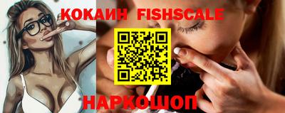 ПСИЛОЦИБИНОВЫЕ ГРИБЫ Славгород