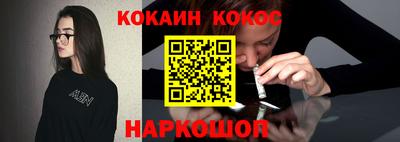 эйфоретик Сланцы