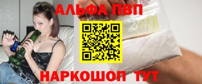 бутик Славянск-на-Кубани
