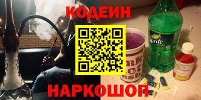 ПСИЛОЦИБИНОВЫЕ ГРИБЫ Славгород
