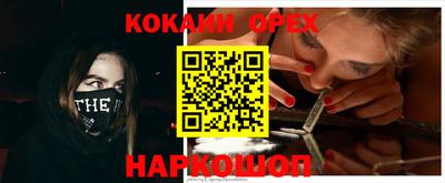 ПСИЛОЦИБИНОВЫЕ ГРИБЫ Славгород