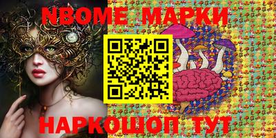 ПСИЛОЦИБИНОВЫЕ ГРИБЫ Славгород