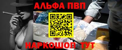 бутик Славянск-на-Кубани