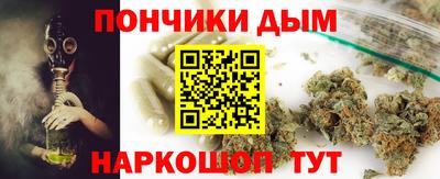 эйфоретик Сланцы