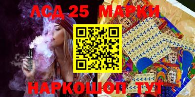 ПСИЛОЦИБИНОВЫЕ ГРИБЫ Славгород