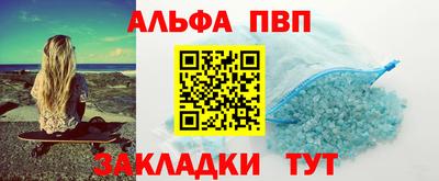 бутик Славянск-на-Кубани