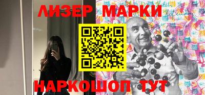 эйфоретик Сланцы