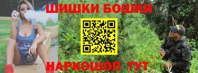 эйфоретик Сланцы