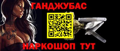 эйфоретик Сланцы