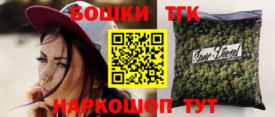 эйфоретик Сланцы
