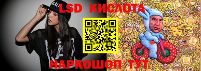 ПСИЛОЦИБИНОВЫЕ ГРИБЫ Славгород