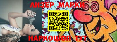 ПСИЛОЦИБИНОВЫЕ ГРИБЫ Славгород