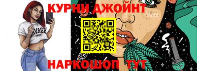 бутик Славянск-на-Кубани