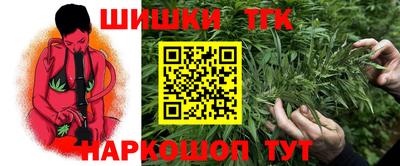 бутик Славянск-на-Кубани