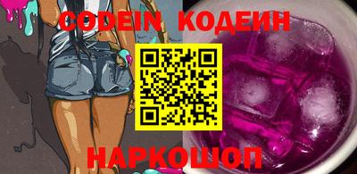 эйфоретик Сланцы