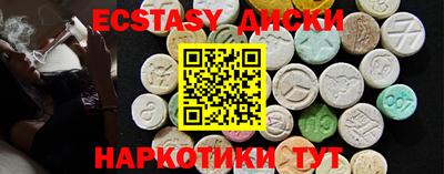 ПСИЛОЦИБИНОВЫЕ ГРИБЫ Славгород