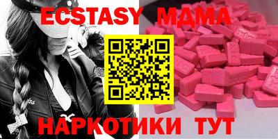 эйфоретик Сланцы