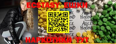 ПСИЛОЦИБИНОВЫЕ ГРИБЫ Славгород