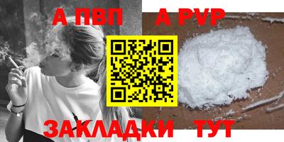 бутик Славянск-на-Кубани
