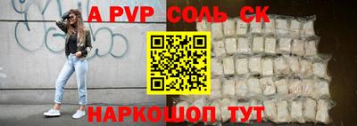 эйфоретик Сланцы