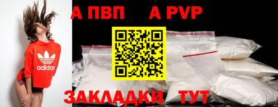 ПСИЛОЦИБИНОВЫЕ ГРИБЫ Славгород