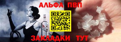 эйфоретик Сланцы