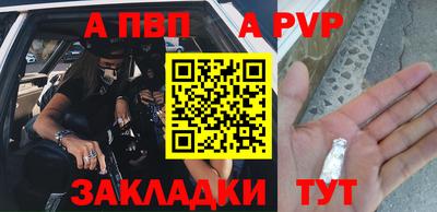 бутик Славянск-на-Кубани