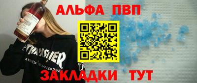 бутик Славянск-на-Кубани