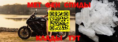 эйфоретик Сланцы