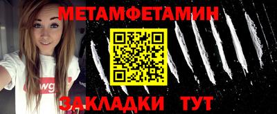 ПСИЛОЦИБИНОВЫЕ ГРИБЫ Славгород