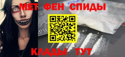 эйфоретик Сланцы
