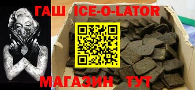 эйфоретик Сланцы