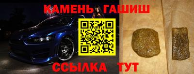 ПСИЛОЦИБИНОВЫЕ ГРИБЫ Славгород