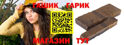 эйфоретик Сланцы