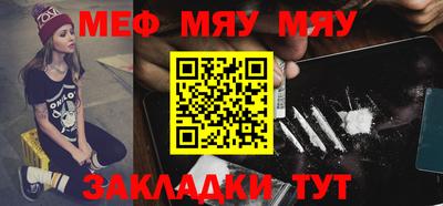 бутик Славянск-на-Кубани