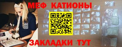 бутик Славянск-на-Кубани
