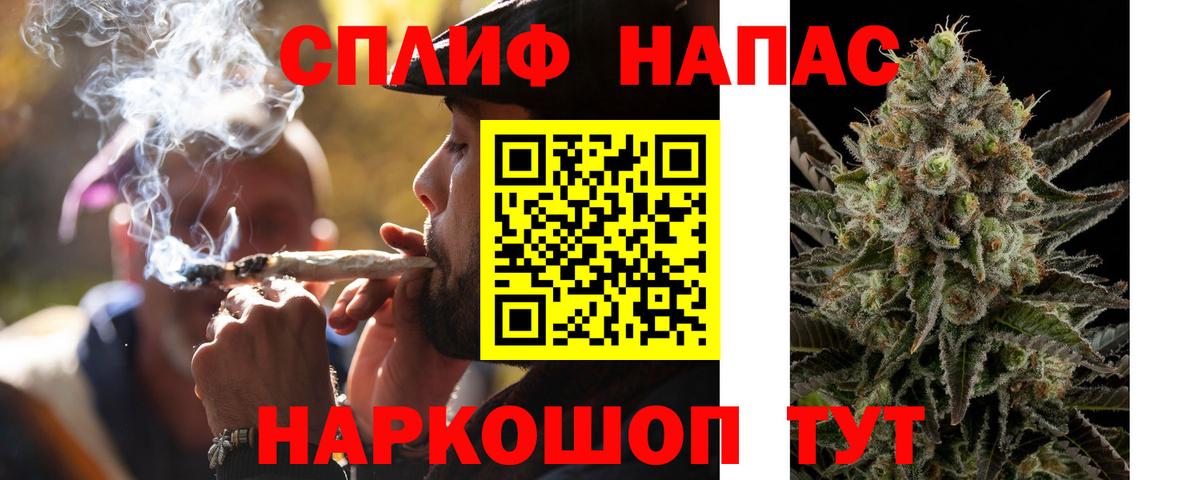 Нарткала  Каннабис семена  Конопля конопля  Вход с VPN  Каннабис MAZAR  МАРИХУАНА Bruce Banner 